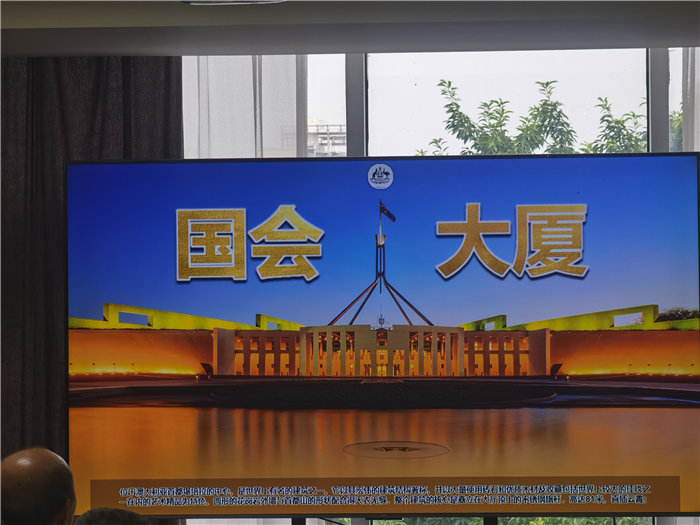 綿陽(yáng)中旅假日旅行社2025年澳洲暨秋季線路品鑒會(huì)