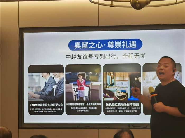 四川中青旅綿陽分社(綿陽中旅假日旅行社)2025獨家定制線路分享會