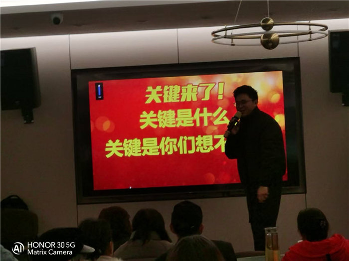 綿陽(yáng)中旅假日旅行社年終感恩答謝會(huì)暨新春精品線路品鑒會(huì)